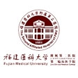 福州第二医院